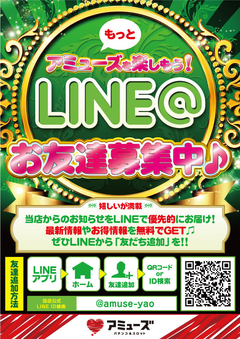 A~[YX@LINE@II