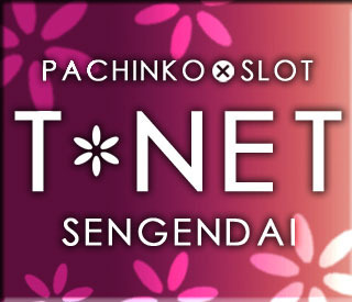 T-NET񂰂X 