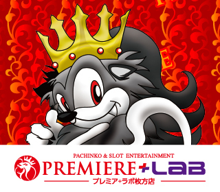 PREMIERE+LABX