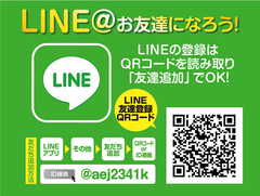 LINE