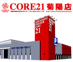 CORE21ezX