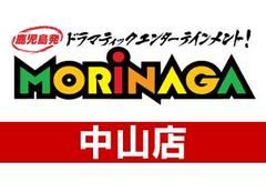 MORiNAGARX