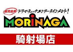 MORiNAGARˏX