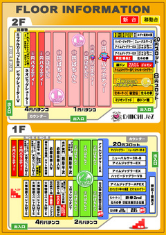 DAIICHI J&Z {X X܂̗lq1